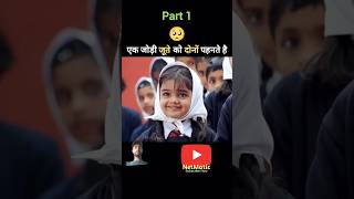 Heart melting story kahani netexplain motivation story souravjoshivlogs viral [upl. by Salazar]