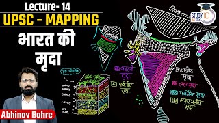 Natural Vegetation Class 10 ICSE  Natural vegetation Of India ICSE 2023  sirtarunrupani [upl. by Scever]