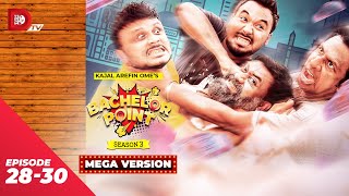 Bachelor Point  Season 3  MEGA VERSION  EP 28 30  Kajal Arefin Ome  Dhruba Tv Drama Serial [upl. by Sabu]