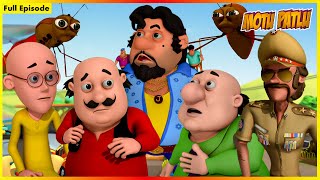 మోటు పాట్లు పూర్తి ఎపిసోడ్ 24  Motu Patlu Full Episode 24 [upl. by Erodroeht]