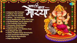 Gajanana Gajanana Gajanana Ganraya Ganpati Special song 🔥🔥 DJ Pranav [upl. by Iahk]