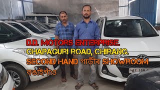 second hand car Bongaigaon  Chapaguri madhabasvlog3041 [upl. by Ingaberg]