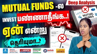 Don’t Invest in Mutual Funds  Mutual Funds investment in Tamil  Yuvarani [upl. by Sarene305]