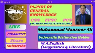 PLANET OF GENERAL KNOWLEDGE encyclopedia [upl. by Ylrak]