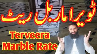 tavera marble rate  terveera marble price  tavera marble for floor  tavera marble for stair [upl. by Sanders]