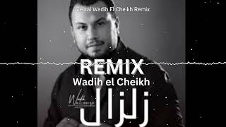 Wadih el Cheikh  Zelzal Remix New 2024 وديع الشيخ  زلزال  By DJ LRythm [upl. by Bachman775]