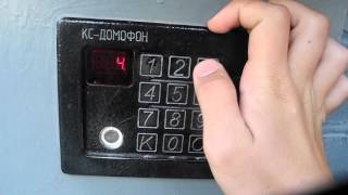 Код вызова киевской хунты quotWas Wollen Wir Trinkenquot intercom cover [upl. by Acacia]