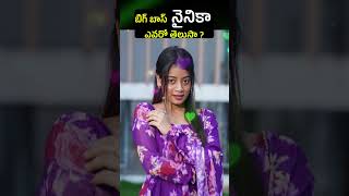 Bigg Boss Nainika Biography  shorts short [upl. by Fredi]