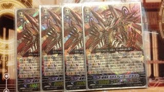 StarVader Chaos Breaker Dragon Deck Link Joker [upl. by Yecats238]