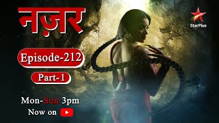 Nazar  Season 1  Episode  212  Part 1 [upl. by Anyotal]