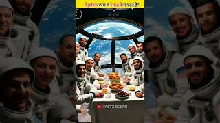 space mein namaj kaise padhte hainamazingfactsaboutmasjidenabawi viral short [upl. by Euseibbob]