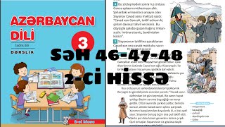 3CÜ SİNİF AZƏRBAYCAN DİLİ 2Cİ HİSSƏ SƏHİFƏ 464748 [upl. by Bloch741]