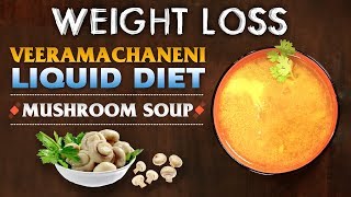 Veeramachaneni Liquid Diet Soups  Weight Loss  Mushroom Soup  Indian Kitchen [upl. by Gona228]