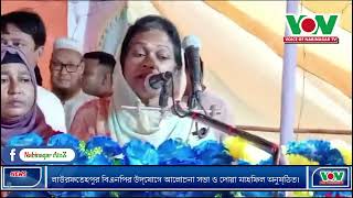 লাউরফতেহপুর বিএনপির উদ্যোগে আলোচনা সভা ও দোয়া মাহফিল অনুষ্ঠিত। [upl. by Mcleod]