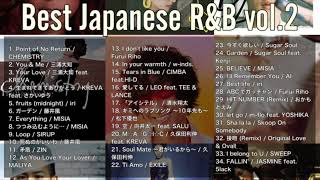 【DJ MIX】【JapaneseRampB】ベスト日本語RampB vol1 【CHEMISTRY  三浦大知  iri  MISIA  藤井風  清水翔太  Sugar Soul  AI】 [upl. by Nywroc]