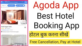 How To Book Hotels in Agoda  Agoda hotel booking reviews  How to book a hotel without prepayment [upl. by Yatnuahc]