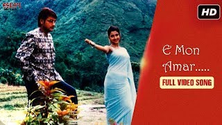 Ratri Jotoi Full Song   Prosenjit  Rachana  KARTABYA  Bengali Romantic Song [upl. by Radu]