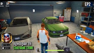 ហ្គេមទូរស័ព្ទ graphic ស្អាត  Codename crime  online EP2 [upl. by Mcnully264]