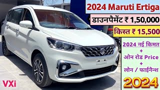 2024 Maruti Suzuki Ertiga VXi O Price  Maruti Ertiga 2024 Model Onroad Price  डाउनपैमेंट ₹ 150L [upl. by Heater679]