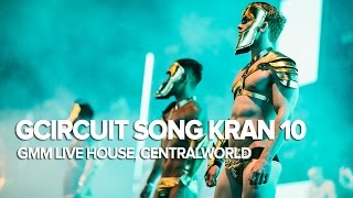 gCircuit Song Kran 10 Bangkok  Asias biggest gay dance festival [upl. by Euqinad]