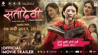 SATIDEVI  Nepali Movie Official Trailer  Malika Mahat Harshika Oli Manjila Baniya Sandip [upl. by Suzi895]