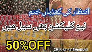 Beechtree sale 50OFF Annual sale on entire stock beechtree sale today [upl. by Iblok]