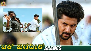 ಈ ಥರ ಬದ್ಕ್ ಬದ್ಕೋದಕ್ಕಿಂತ ಸಾಯೋದೇ ಮೇಲು Tuck Jagadish Kannada Movie Scenes  Nani  Ritu Varma [upl. by Tahp]