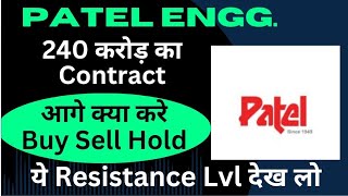 Patel Engineering Share News  Patel Engineering Share latest news  Patel Engineering Share Price [upl. by Arehs154]