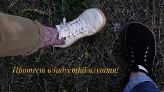 Босоноге взуття  BAREFOOT SHOES  SPLAY REVIEW [upl. by Greabe197]