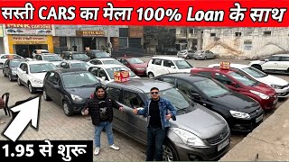 chandigarh car bazaar  used cars for sale  second hand car market in chandigarhsecondhandcars [upl. by Aimekahs]