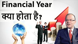 What is Financial Year Should India Change its Financial year Current Affairs 2018 [upl. by Kimber]