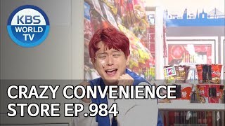 Fling at Convenience store ep 1 web drama sub indo [upl. by Reine]