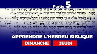 APPRENDRE LHEBREU BIBLIQUE LIRE ET ECRIRE n°5INSTITUT BIBLIQUE DE KINSHASA PROPHETE PLACIDE MASESE [upl. by Yllil]