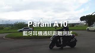 Parani A10 通話距離測試 [upl. by Anihpled865]