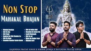 Non Stop Mahakal Bhajan  सावन स्पेशल महाकाल भजन  Shiv Ka Das  Mahakal Darshan  Shiv Vaani [upl. by Misa]