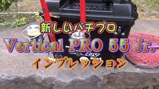 バーティカルプロ 55 Jrインプレッション in すそのフィッシングパーク [upl. by Clyde]