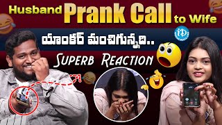 Youtuber Sravan Diamond Prank Call to His Wife 😂  Sravan Diamond Latest Interview  iDream Media [upl. by Gershon]