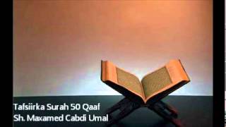 Tafsiirka Surah 50 Qaaf ۞ Sh Maxamed Cabdi Umal [upl. by Guglielma]