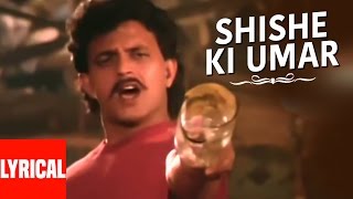 Shishe Ki Umar Lyrical Video  Prem Pratigyaa  Kishore Kumar  Bappi Lahiri  Mithun Chakraborty [upl. by Jehanna]