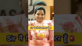 UPSC mock interview  upsc ips ias shorts short youtubeshorts gk [upl. by Erdnaek]