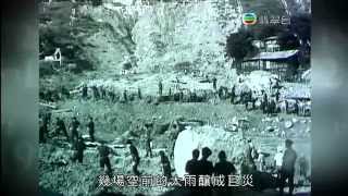 香港大事 1972（上 [upl. by Ahsaeit]