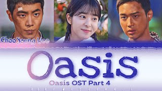 Choo Young Woo 추영우 Oasis 오아시스 Acoustic ver OASIS OST Part 4 오아시스OST 가사 LYRICS HanRomEng [upl. by Fari]