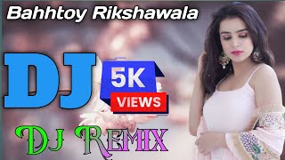 BahhtoyRikshawala Bangla Dj remix song viral dj 🥀🦋Djsamarjit 10k views subscribe me ❤️dj [upl. by Llebasi417]