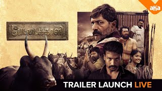 Pettaikaali  Trailer launch LIVE event  PettaikaaliOnAHA  Diwali Special [upl. by Akihsay]