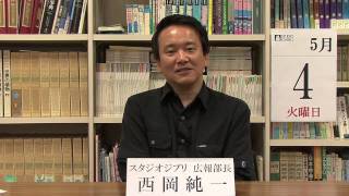 株式会社電通・博報堂ＤＹメディアパートナーズについて 137 [upl. by Reuven]