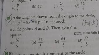 Let the tangents drawn from the origin to the circle x2 y2 trick to solve [upl. by Daenis]