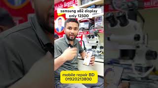 samsung a82 display price in Bangladesh shorts short displayprice display [upl. by Pardo]