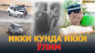 ИККИ КУНДА ИККИ АЗА ҚОТИЛГА МАЗЗА – EFFECTUZ [upl. by Ahsemo450]