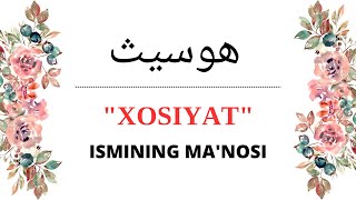 XOSIYAT ISMINING MANOSI  XOSIYAT ISMI QANDAY MANOGA EGA [upl. by Robbin]