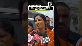 “If not today…” BJP’s Madhavi Latha gives “wake up” call to Hindus for ‘Sanatan Dharma’ [upl. by Merrielle179]